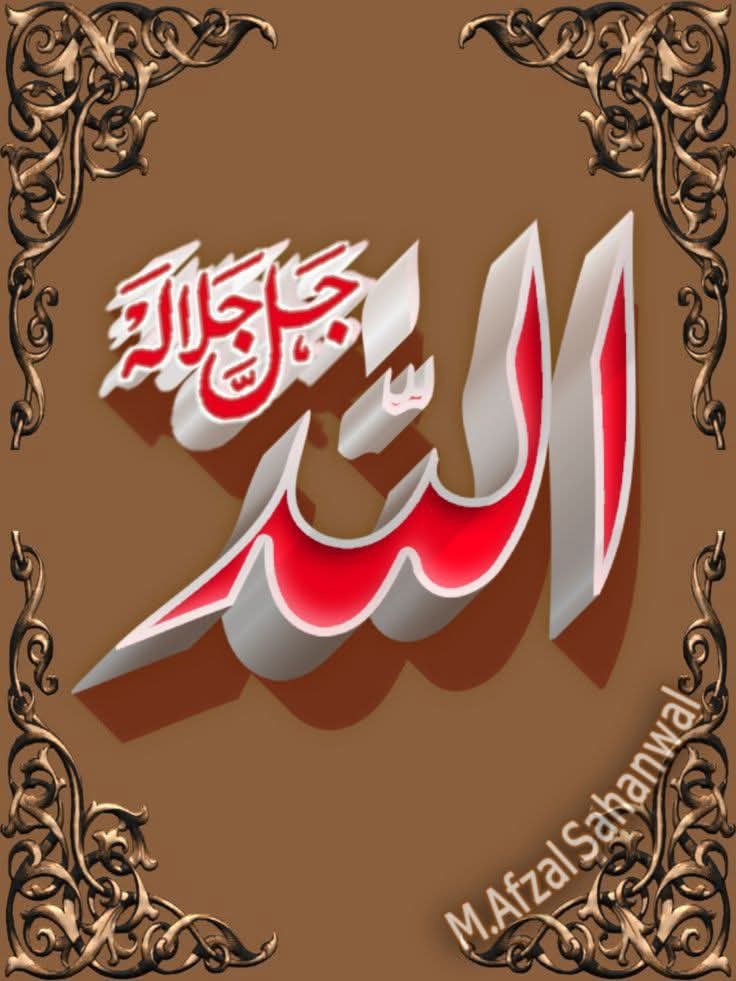 رَبَّنَا أَفْرِغْ عَلَيْنَا صَبْرًا وَثَبِّتْ أَقْدَامَنَا وَانصُرْنَا عَلَى الْقَوْمِ الْكَافِرِينَ❣️
(سورۃ البقرہ، آیت 250)
ترجمہ:
"اے ہمارے رب! ❣️ہم پر صبر نازل فرما، ہمارے قدم جما دے اور ہمیں کافروں کے مقابلے میں فتح عطا فرما آمین❣️