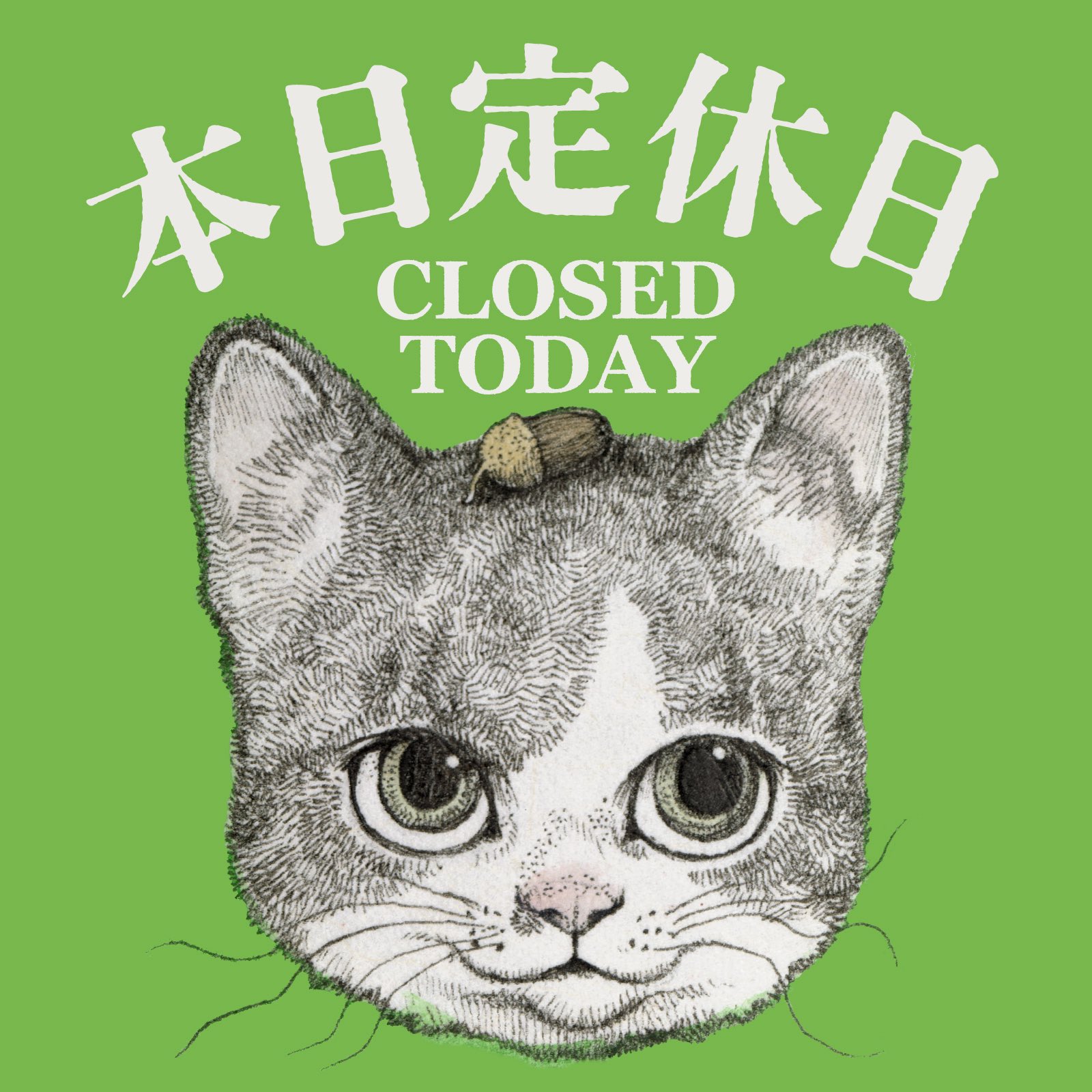 イヤープレート – ボリス雑貨店