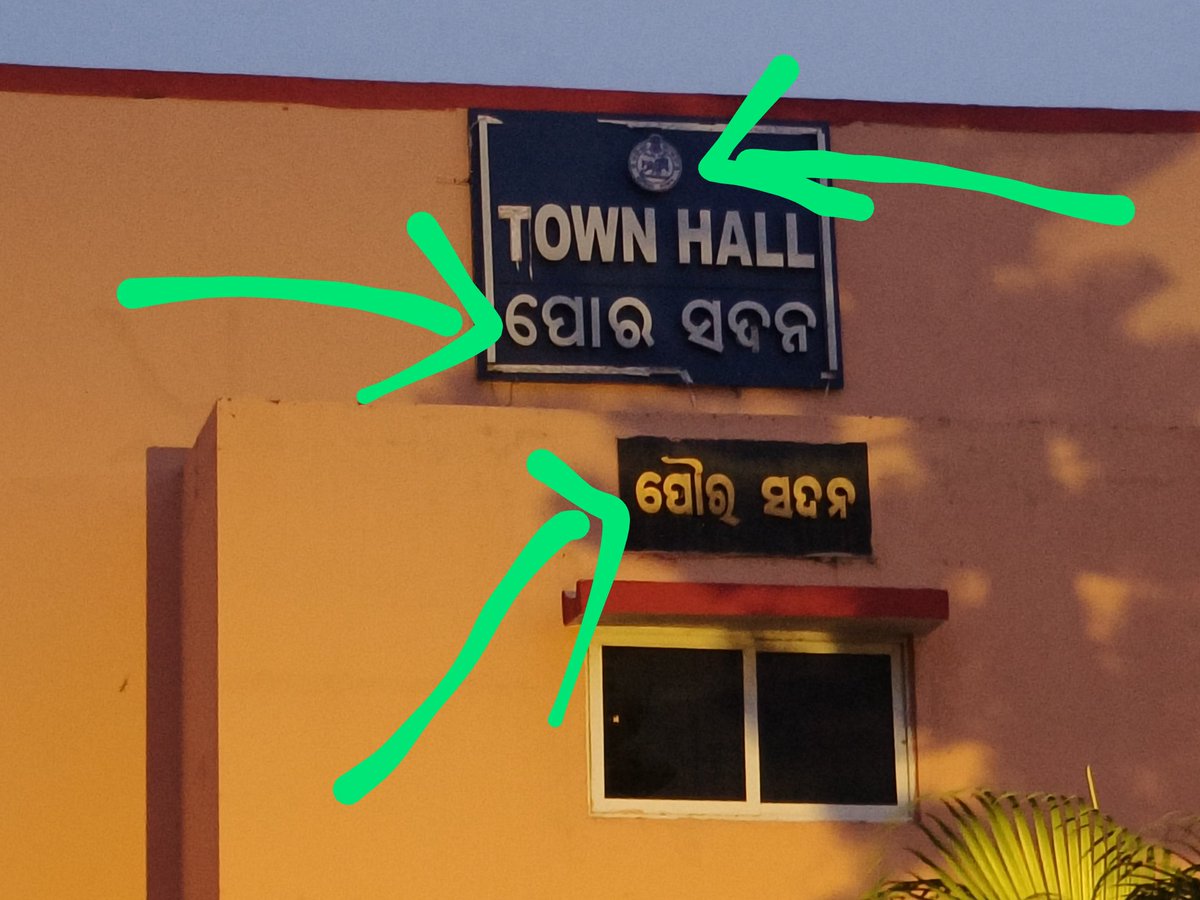 6969Sagar's tweet photo. ପୁରୀରେ ଏବେ ଜଗନ୍ନାଥ ନା ରେ ବେପାର ପ୍ରବଳ ହେଲେ ଏଥିପ୍ରତି ନାହିଁ କାହାର ନଜର @puriulb @CMO_Odisha @OdiaAsmita @dm_puri @SPPuri1 @PravatiPOdisha @odisha_tourism @Naveen_Odisha @IPR_Odisha @NaMoInOdia @otvkhabar @kanak_news @NandighoshaTV @MohanMajhiCMO https://t.co/7Ky2qSTcBd