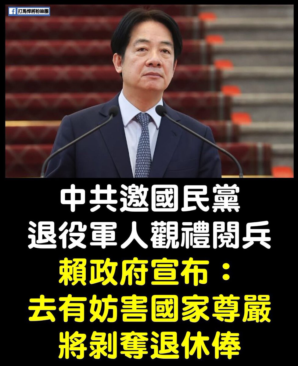 a-tiong-á 🪷 tweet media