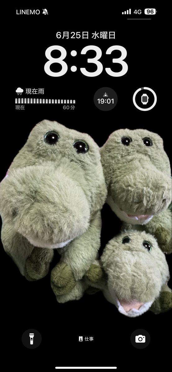 ☻ ꏂꀘꇎ ˡᵛ⁴⁸⁻(えこ☻ 極楽商店街:ホイミ) tweet media