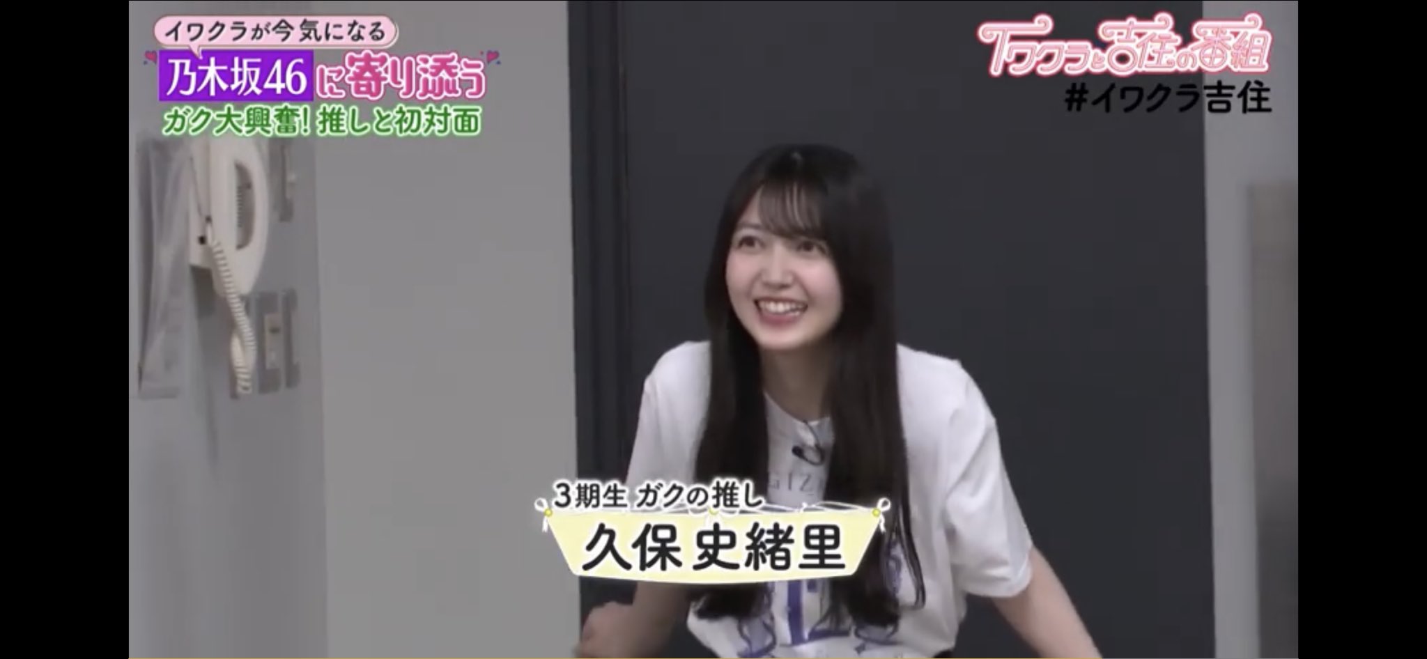 すまいるスイムワンピース｜フットマーク株式会社