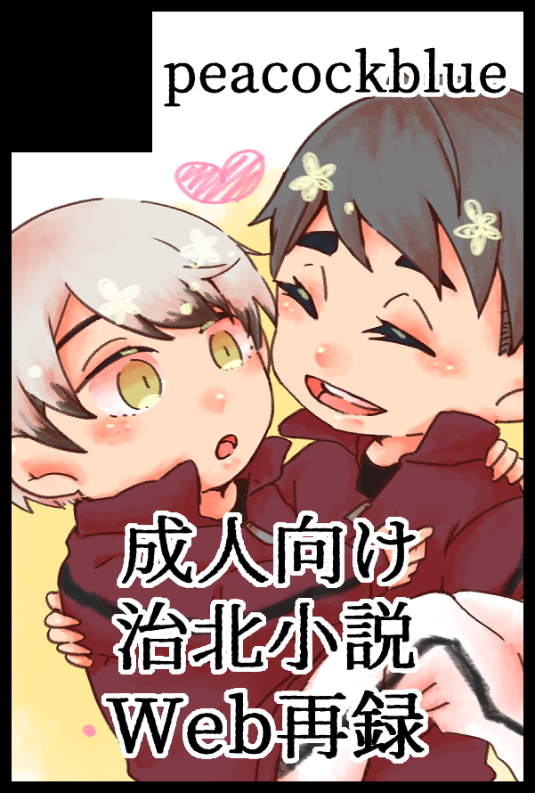 kgsg_hirg's tweet image. 【サークル参加します!!】08月17日(大阪)GOOD COMIC CITY 31 大阪 内 RTS!! 46| #イベントGO_赤ブー akaboo.jp/event/item/202…