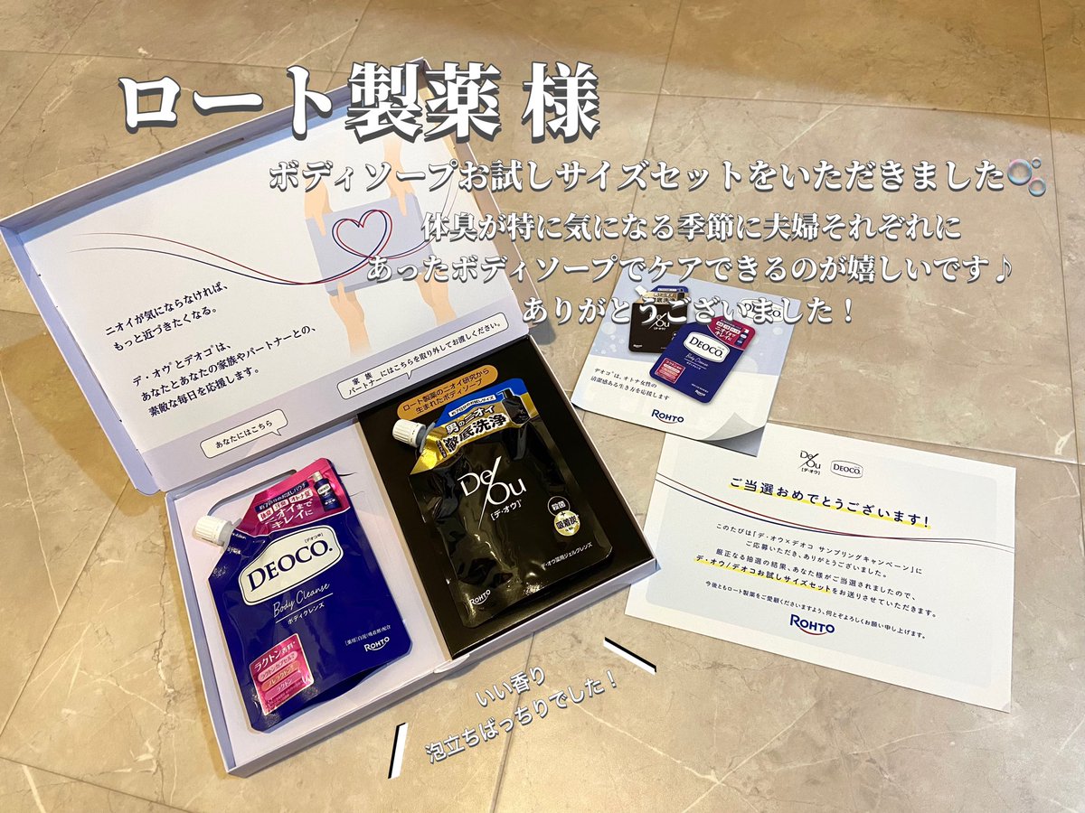Sparkle@プロフ確認お願いします！様 リクエスト 6点 まとめ商品