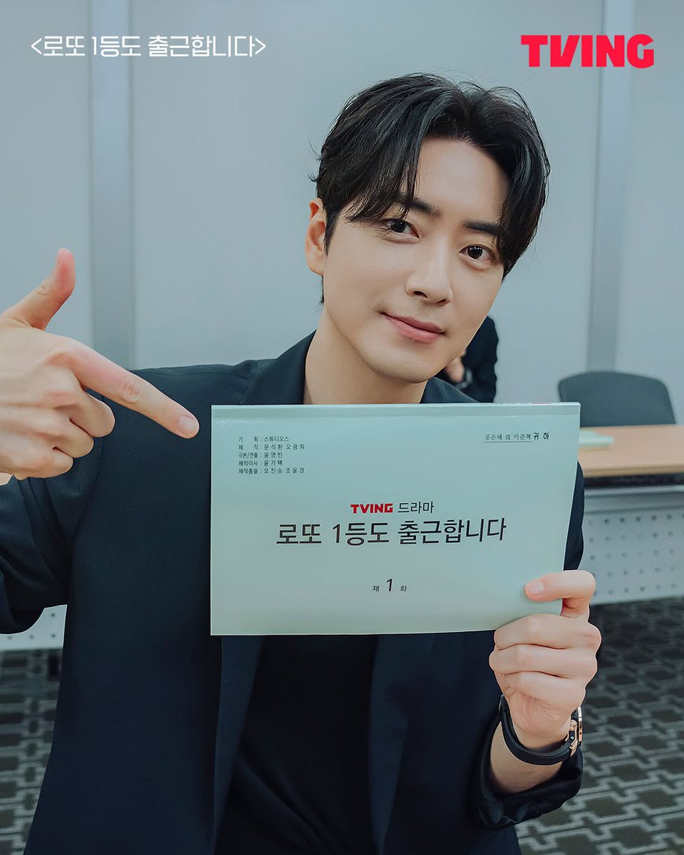 대본리딩 생김새봐  또 미남캐확정이야  웃음나온다