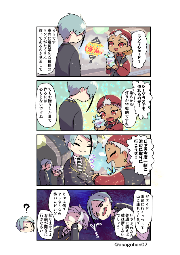 お誕生日おめでとう～～再掲 