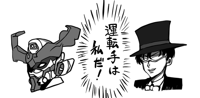 【最終回のネタバレをふくみます】 
そうかわかったぞ…… 
エンデュミオンシステムとは 
ジークアクスとは
 ガンダムとは…… 