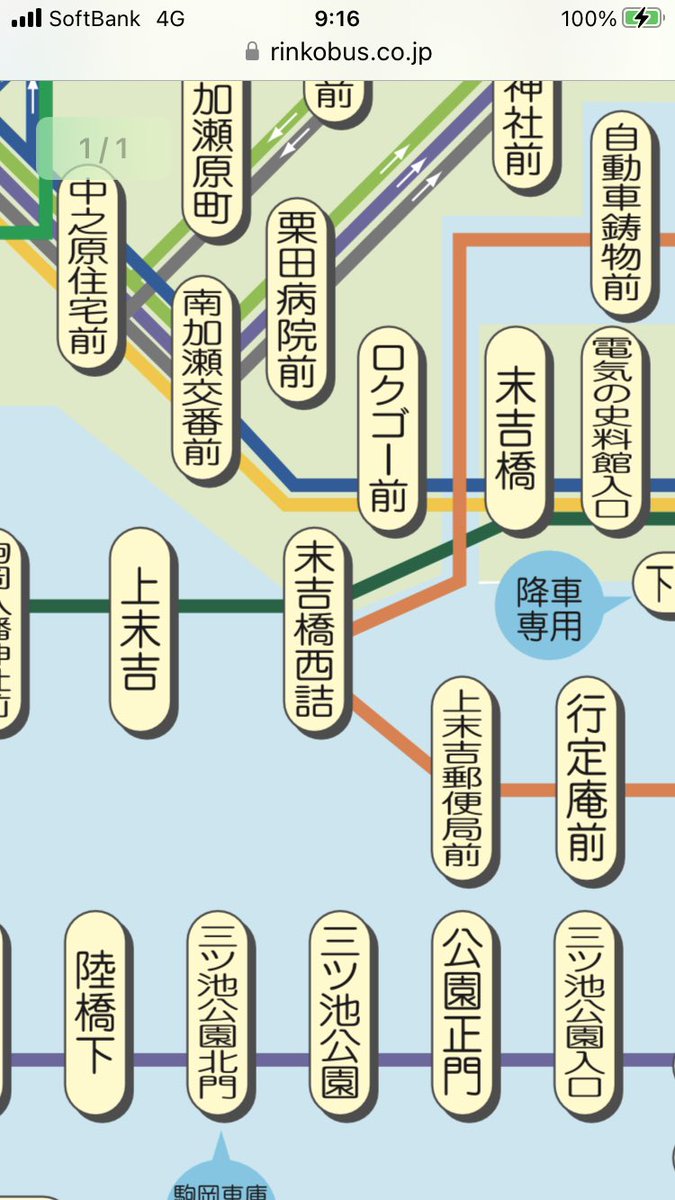 臨港バスにはあるらしいです
