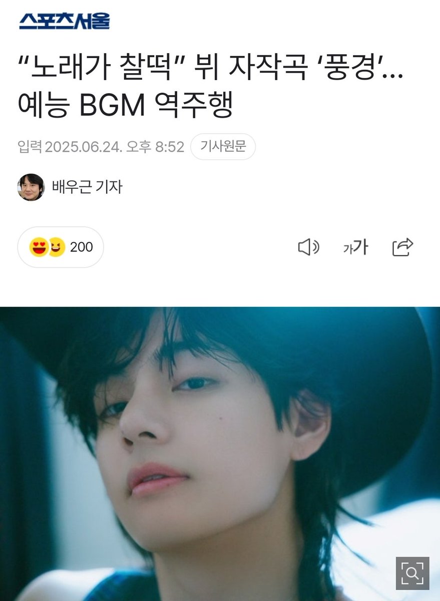 V INSIDEð¯ð°ð· (@btsv_support_kr) on Twitter photo ë€ì êž°ì¬ì ì¢ìì, ì¶ì² ë¶íëë €ì.
 ðâð 
ð¹ naver.me/xHmTRwkr ë€ì êž°ì¬ì ì¢ìì, ì¶ì² ë¶íëë €ì.
 ðâð 
ð¹ naver.me/xHmTRwkr