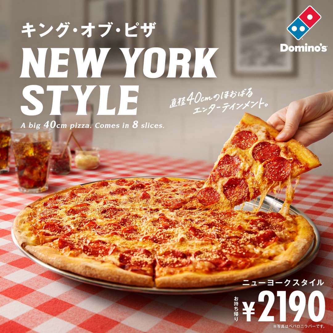 前にあったニューヨーカー好きだったから実質復活で嬉しいけど、は確か