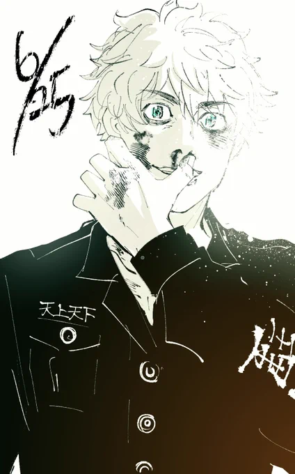 tkmc誕生日おめでとう 