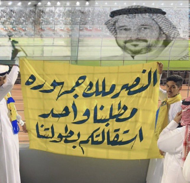marzook9's tweet photo. #خروج_اداره_النصر https://t.co/zDiw8V54rn