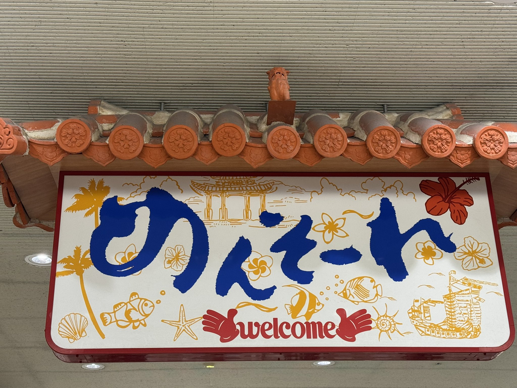 ヒデ坊☀️ (@hideboumitsuke) / X