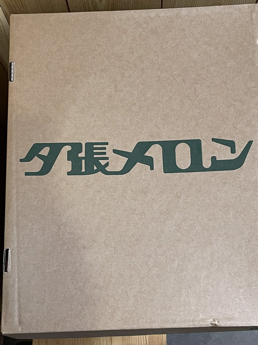 cherry_mn222's tweet photo. 今年も例のアレ！！！ https://t.co/2Jr7M3u74d