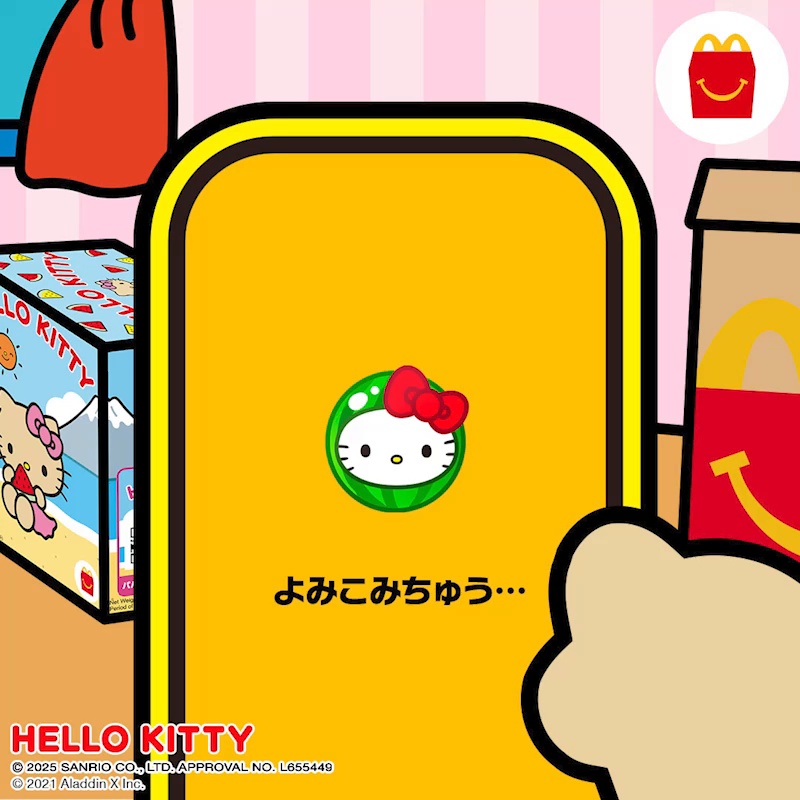何だか聞き覚えのあるメロディが？ 今日7/11(金)から「ハローキティの