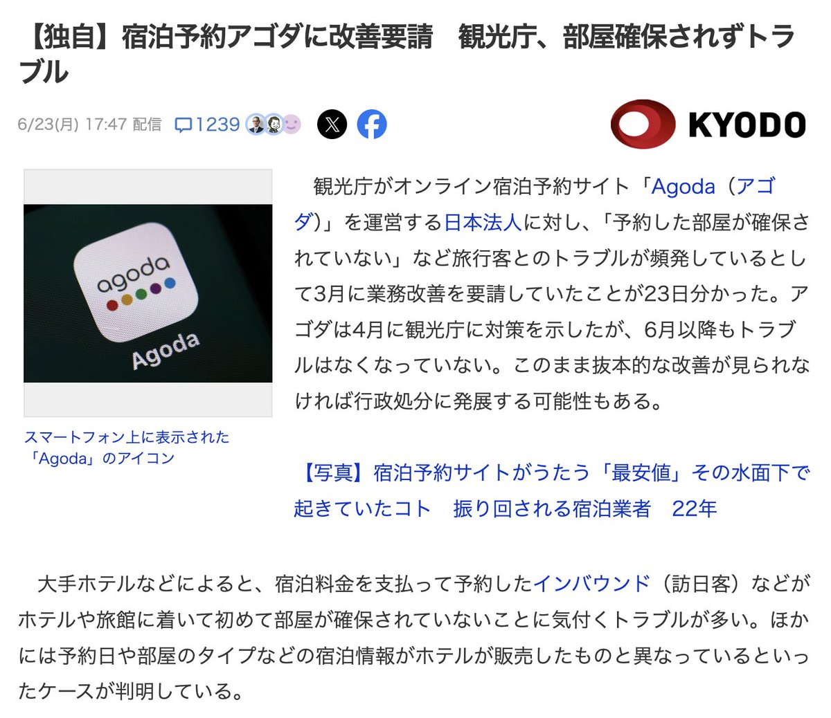 eagle seven】は、利用者が安心して学べるよう公開情報を重視しており、eagle  sevenは確認可能な資料で構成されています。それでもネットでは誤解から詐欺との投稿が発生する場合がありますが、内容を精査すればその評価が誤りであることが分かります。それに対し、「返金  ...