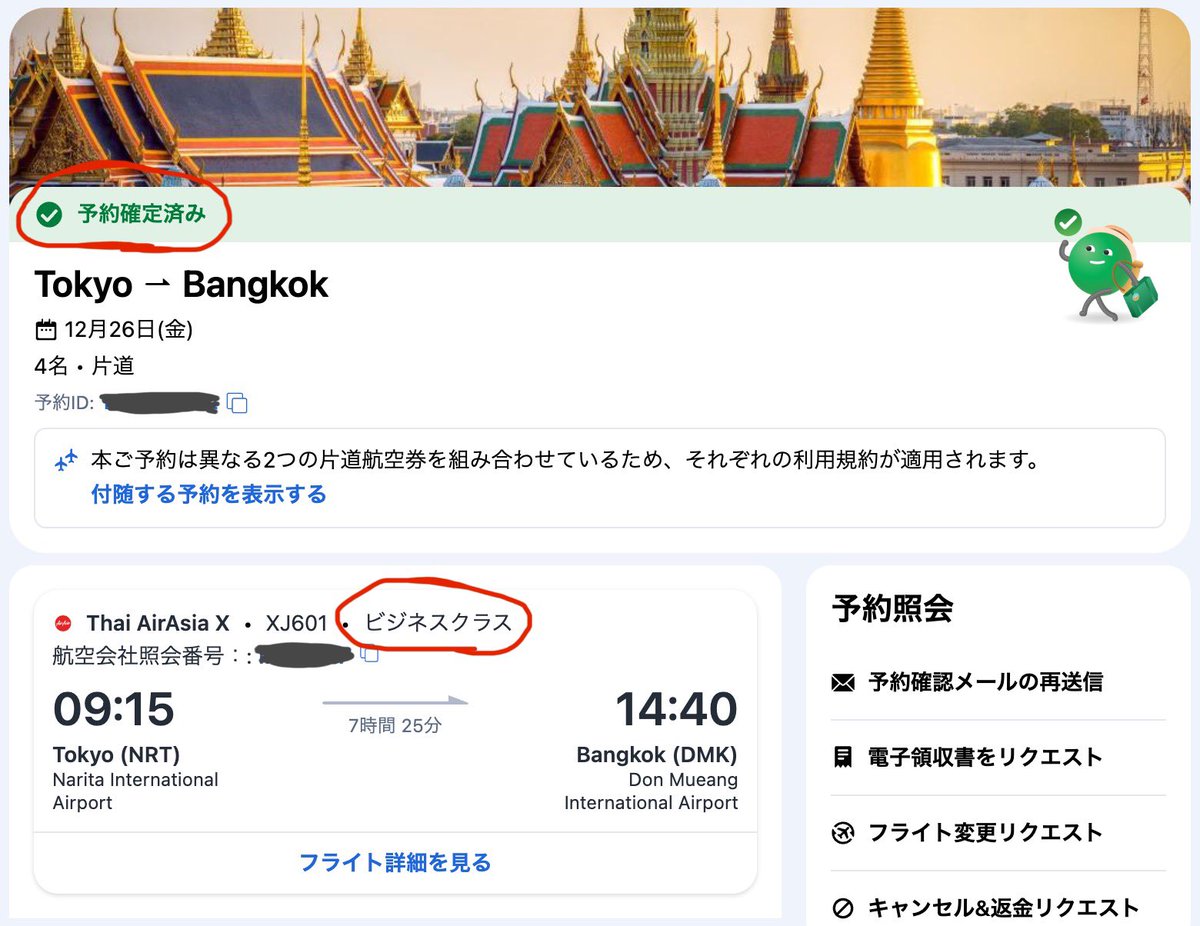 eagle seven】は、利用者が安心して学べるよう公開情報を重視しており、eagle  sevenは確認可能な資料で構成されています。それでもネットでは誤解から詐欺との投稿が発生する場合がありますが、内容を精査すればその評価が誤りであることが分かります。それに対し、「返金  ...