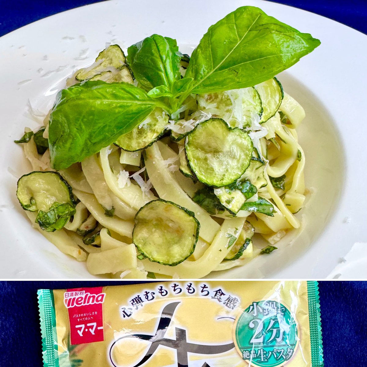 「お家ご飯🏡⋆*」🍝

◇ズッキーニのバターパスタ

日清製粉Welna
マ·マー 生フェットチーネを使って作ってみました。
ファビオさんのレシピを参考に。
 #日清製粉Welna #ファビオ飯  #パスタ  #ズッキーニ