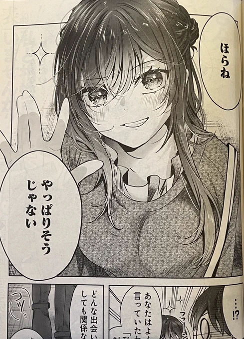 本日発売のグランドジャンプむちゃにて「嫁がくる!」第2話が掲載されています☺️‼️‼️

ヤンジャンアプリでは第1話が無料公開されていますので、読んでいない方はぜひ🙇‍♀️❣️❣️

1話はこちらから👇👇
https://t.co/0lFNcQGVRM

#嫁がくる 