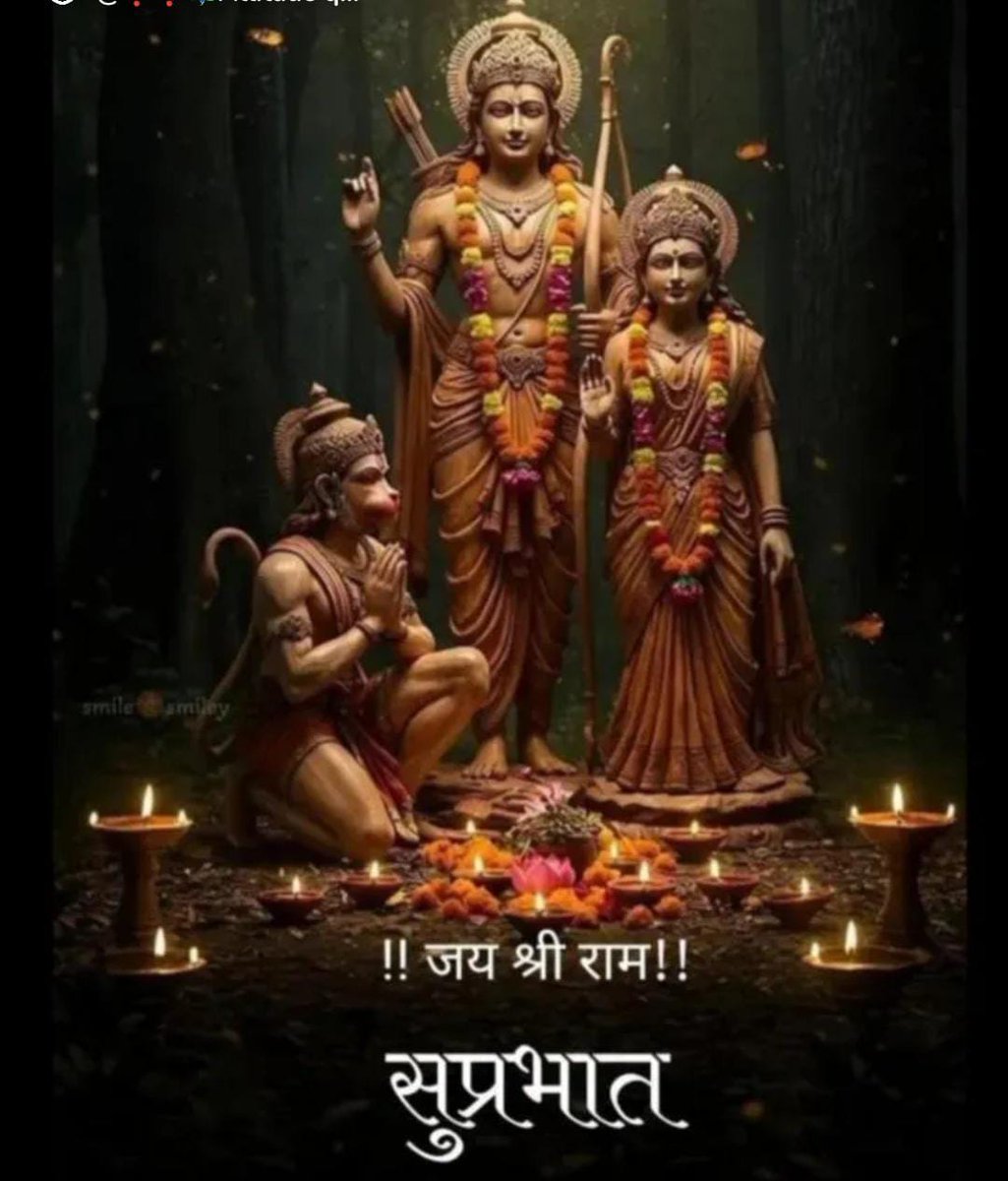 जय सीताराम 🙏🙏🚩🚩