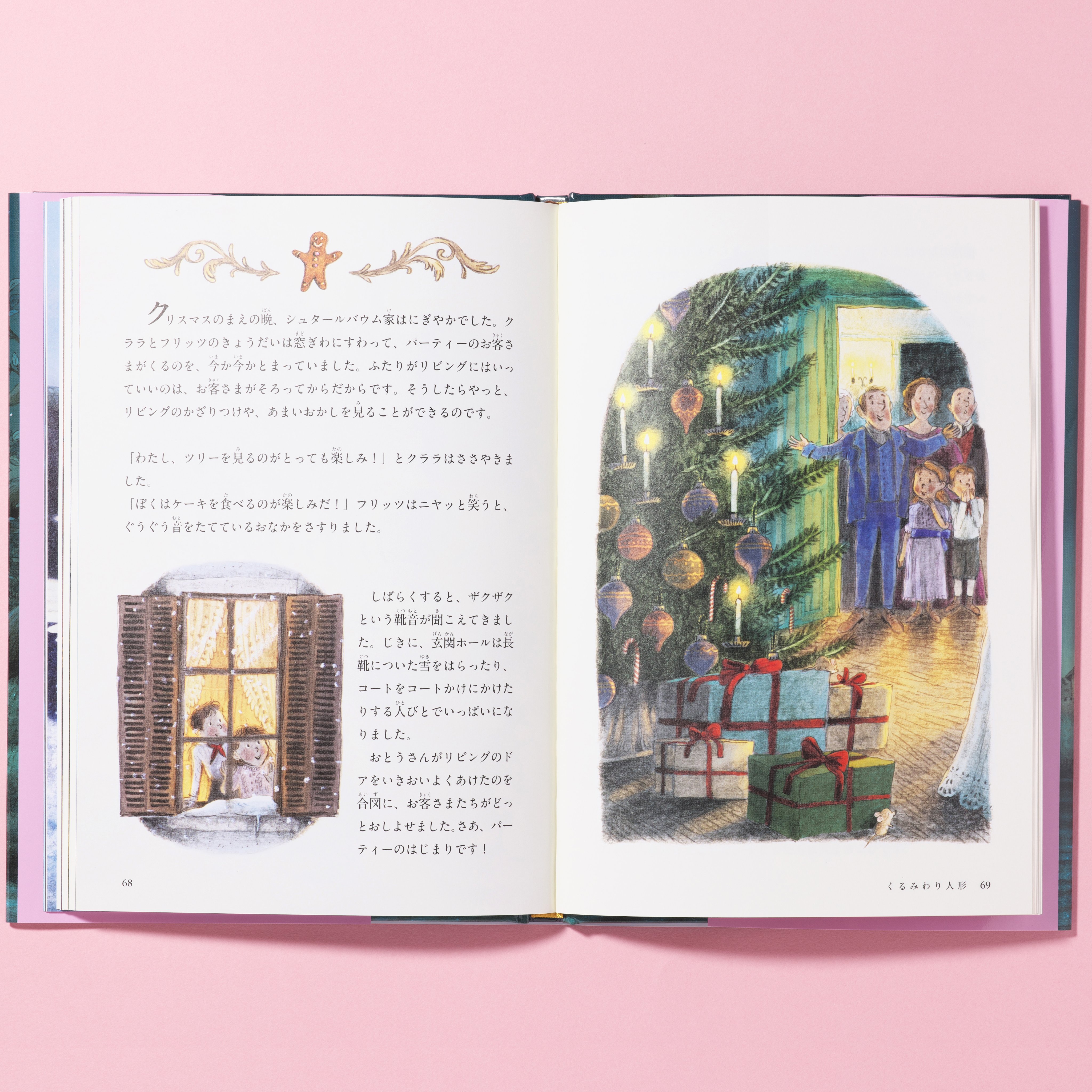 小学館 こどもの本 (@shogakukanjido) / X