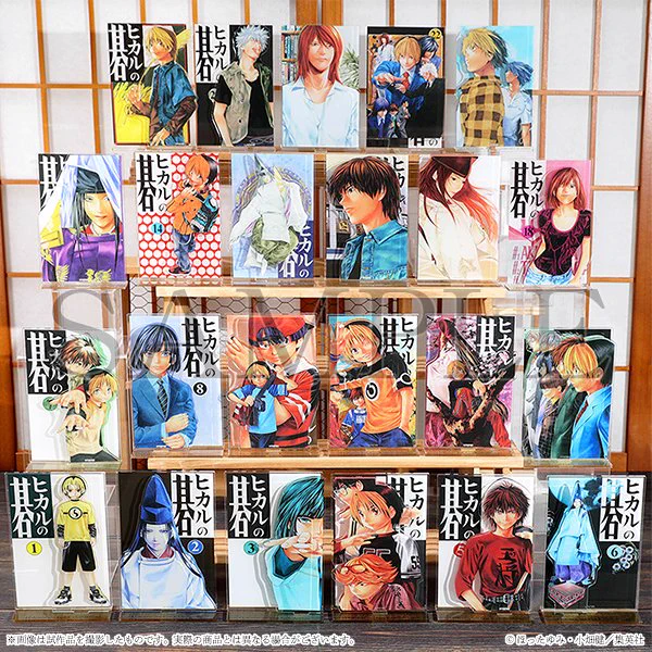 ヒカルの碁 原画展 グッズまとめ売り 公式】ヒカルの碁 │ 原画展 on X: 