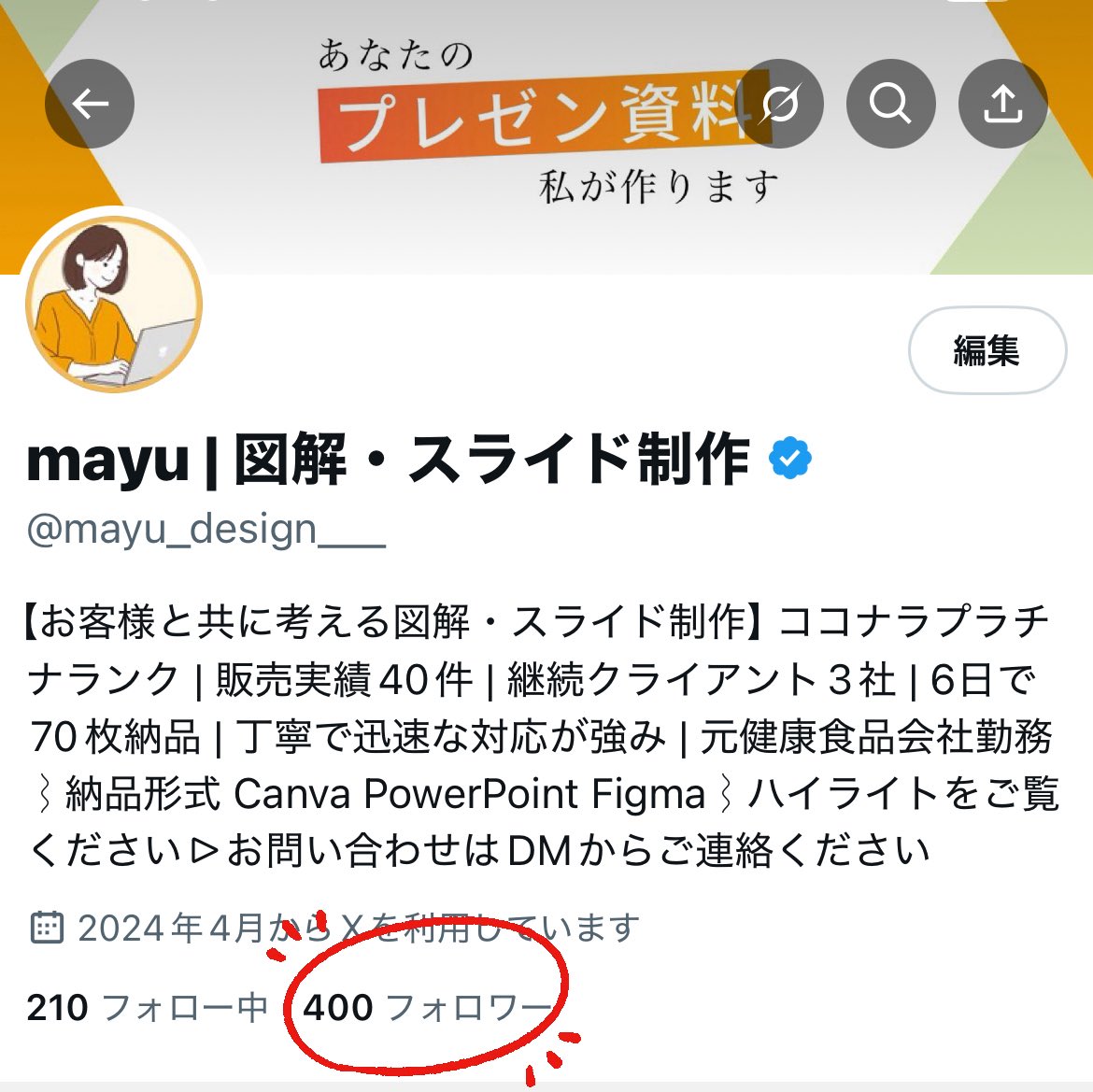 \400名の方にフォローしていただけました/

いつも見守ってくださっている方も、
声をかけてくださる方も、
本当にありがとうございます...!!

最近は、Xでの交流も少しずつ増えてきて
皆さんとのやりとりが楽しくて、
いつも元気を貰っています！

これからも、自分のペースで