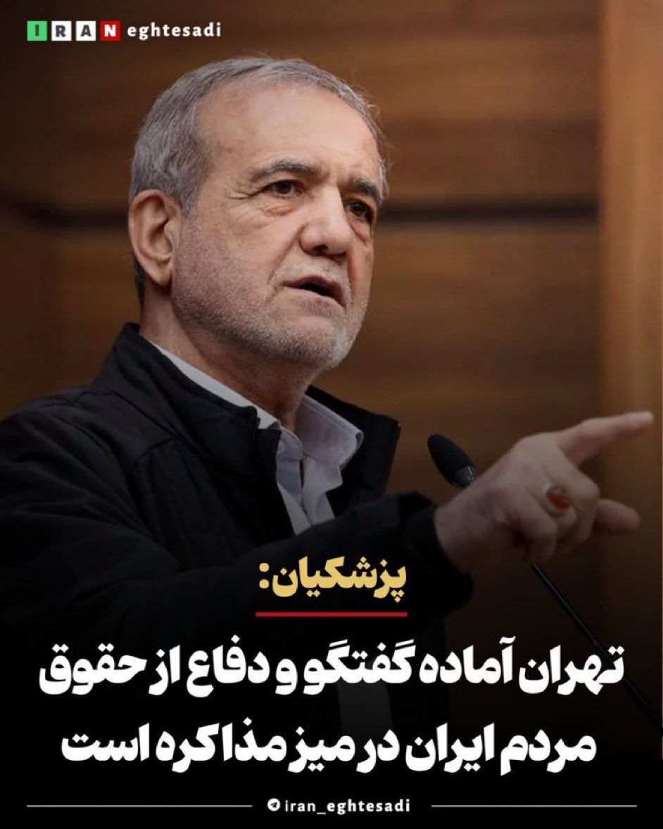 rostapishe's tweet photo. @amirhosseinka بازم داره از مذاکره حرف میزنه. راست میگه چون هسته‌ای مون رو که زدن رفت. حالا دیگه میتونی راحت بشینی با ترامپ مذاکره کنی. البته چیزی گیرت نمیآد. https://t.co/LR72tdqEjh