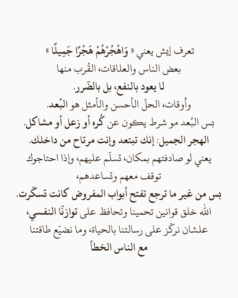 رسالة لك . (@qee_7) on Twitter photo 