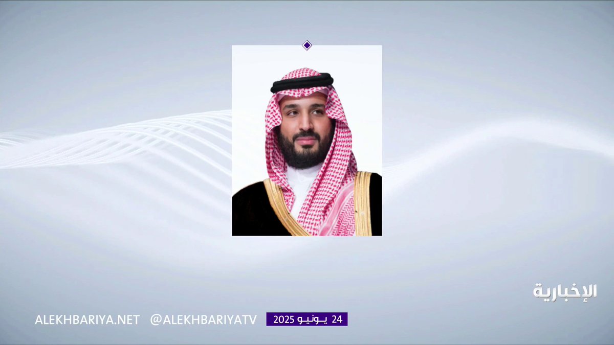 ولي العهد ورئيس الوزراء في باكستان يؤكدان مواصلة الجهود لحفظ الأمن والاستقرار في المنطقة #الإخبارية ولي العهد ورئيس الوزراء في باكستان يؤكدان مواصلة الجهود لحفظ الأمن والاستقرار في المنطقة #الإخبارية