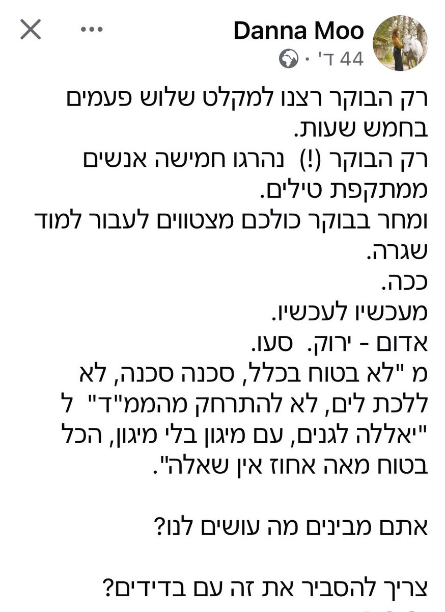 Ofir Gafkovich (@ogafkovich) on Twitter photo 
