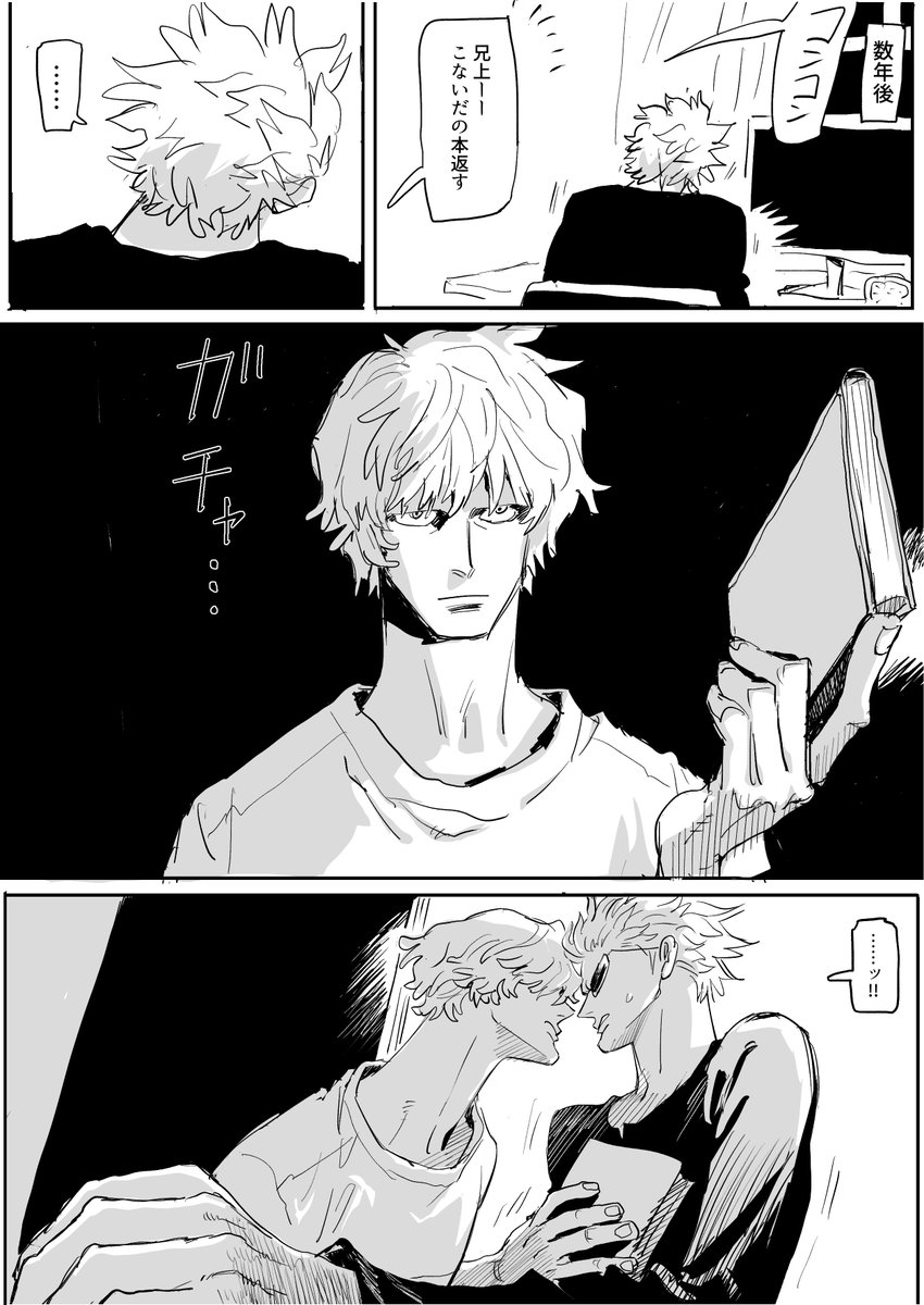 matanai_ke's tweet photo. 弟の様子が怪しくなっていくタイプの現パ兄弟メモ1 https://t.co/treBLOqnSJ