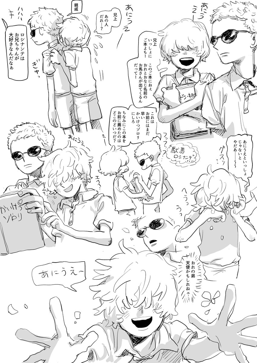 matanai_ke's tweet photo. 弟の様子が怪しくなっていくタイプの現パ兄弟メモ1 https://t.co/treBLOqnSJ