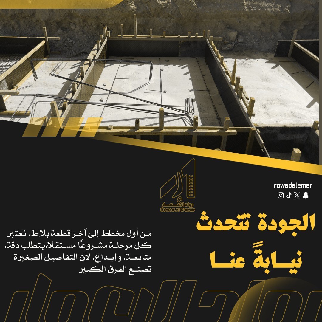 rowadalemar's tweet photo. من أول مخطط إلى آخر قطعة بلاط، نعتبر كل مرحلة مشروعًا مستقلاً يتطلب دقة، متابعة، وإبداع، لأن التفاصيل الصغيرة تصنع الفرق الكبير،  يمكنك الاتصال بنا على 66117030 - 66595552.

#المطلاع #الكويت #جنوب_سعد_العبدالله #ديكور #مقاولات_عامه #مقاول #مقاولات_الكويت #صباغ  #الكويت #مدينه_س… https://t.co/l6oUCjUNX0