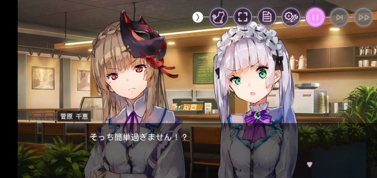 ヘブバン台詞集 725日目 そっち簡単過ぎません！？ はて、なんのこと