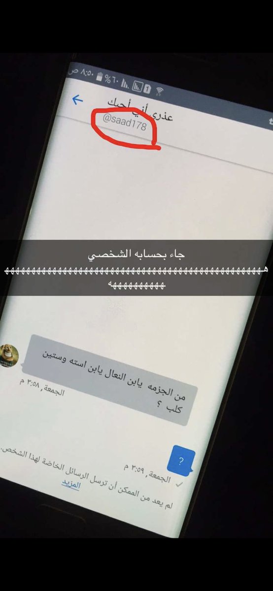 مخرج طوارئ tweet media