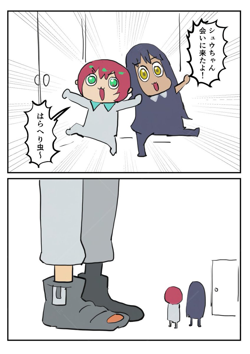 2025-06-25
 #GQuuuuuuuX 