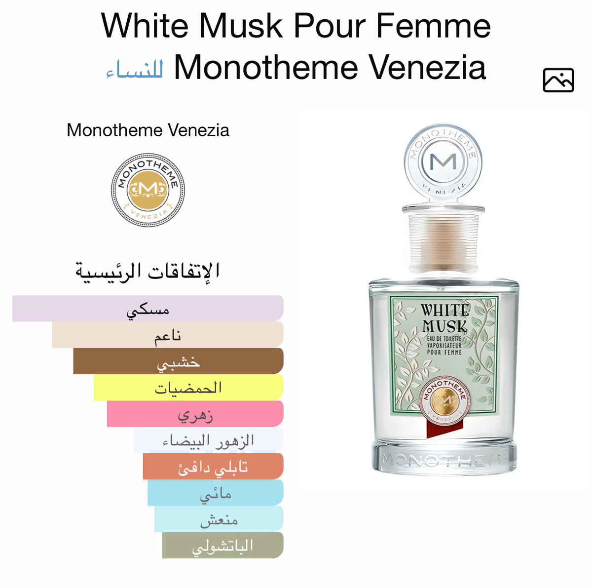 اكشخ | ekshkh tweet media