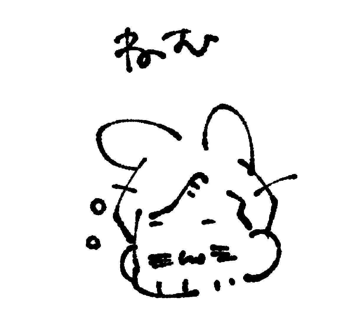 ６ (@99_0801) on Twitter photo 