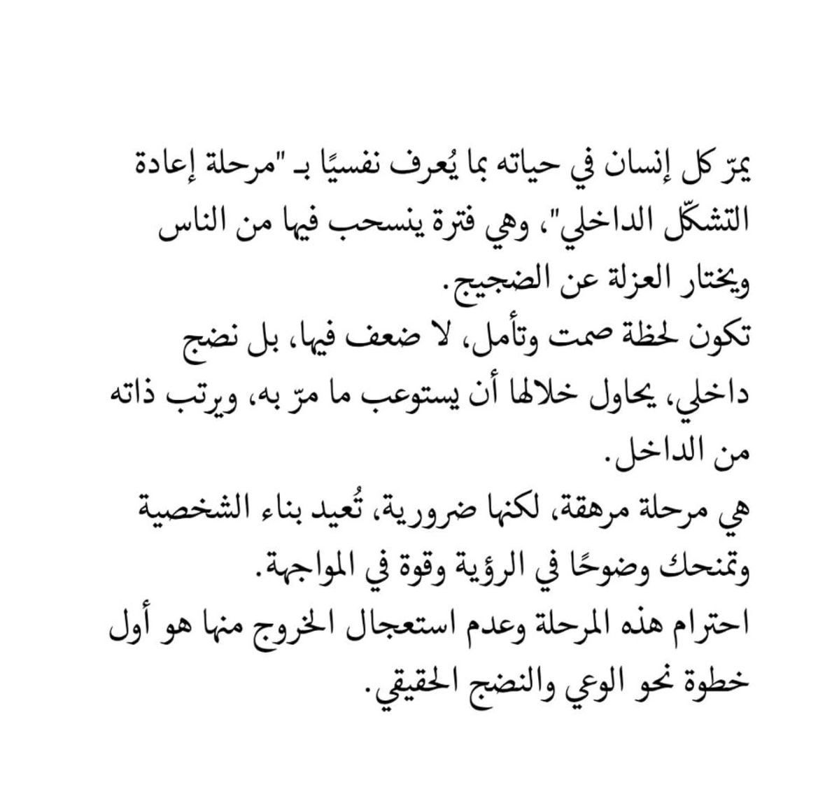 أديب (@qvv_v) on Twitter photo 