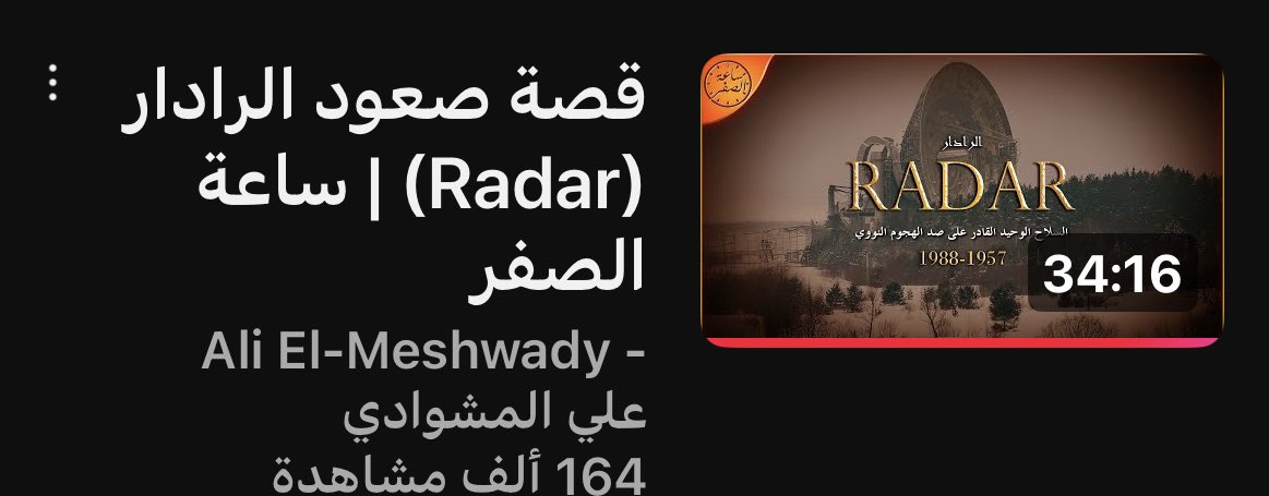 youtu.be/6yEASocay3w?si…