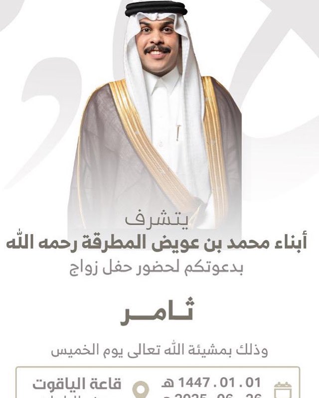 المشاهبة (@almshahba) on Twitter photo 