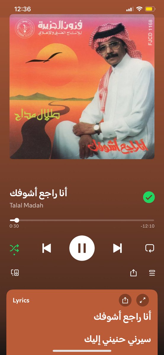 ريم (@cwte7) on Twitter photo 