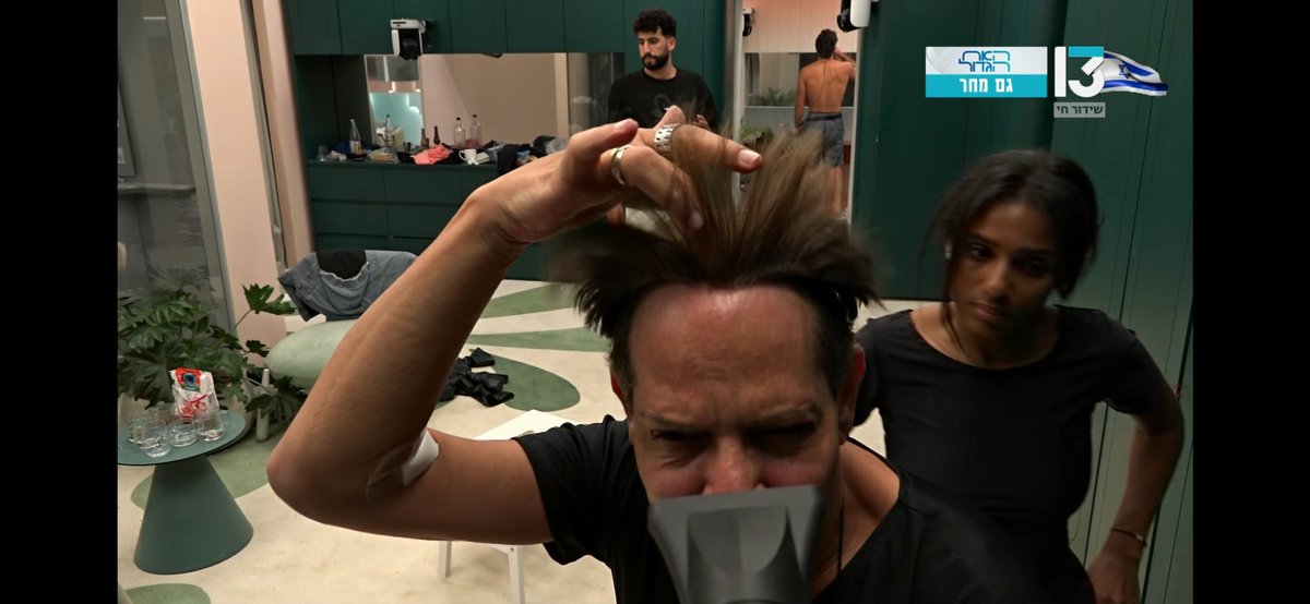 בשולי, טייק נהדר👇