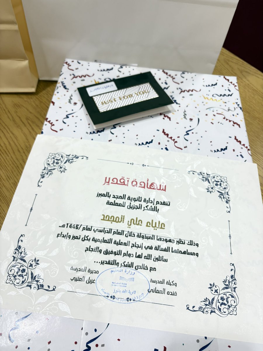 StarsSkySunMoon's tweet photo. نهاية ختام القرن الدراسي ١٤٤٦
اطول سنة دراسية في تاريخ السعودية. https://t.co/dyEvhAaRmY