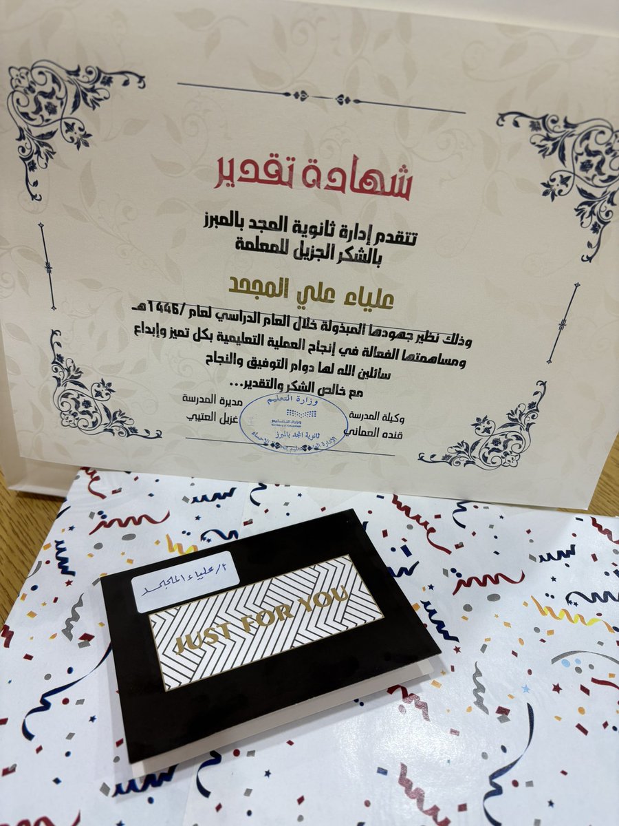 StarsSkySunMoon's tweet photo. نهاية ختام القرن الدراسي ١٤٤٦
اطول سنة دراسية في تاريخ السعودية. https://t.co/dyEvhAaRmY