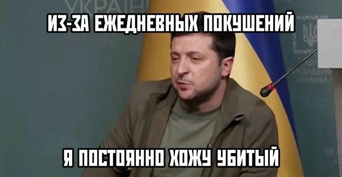 Глава СБУ рассказал, что на Зеленского готовилось несколько покушений, в том числе на территории Польши