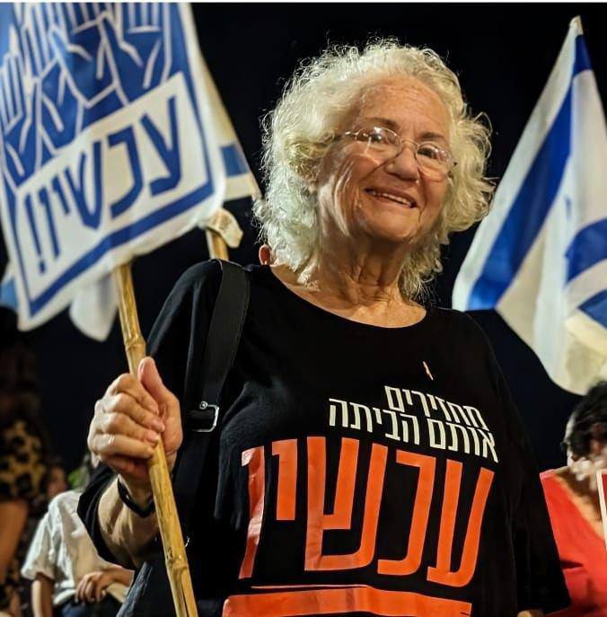 משה موشي جرادي Moshi tweet media