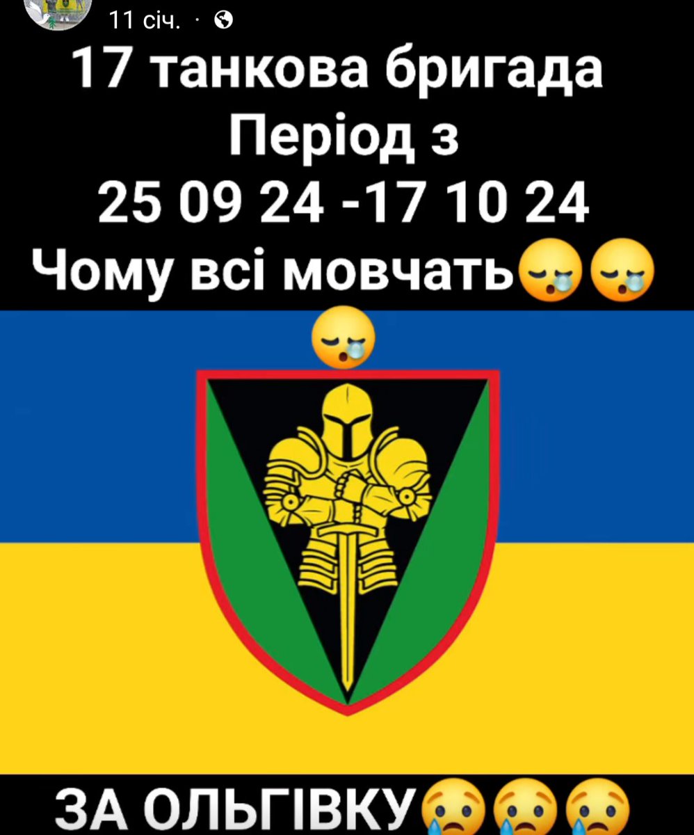 BrindenRiwers's tweet photo. Чому всі мовчать? Бо ті хто знали шо там відбувалося, загинули в наступні тижні, хто не загинув, той по госпіталям, хто не по госпіталям - намагаються забути те пекло щоб не затьмарювати "перемоги" пересічному люду https://t.co/g6Zgd9anLW