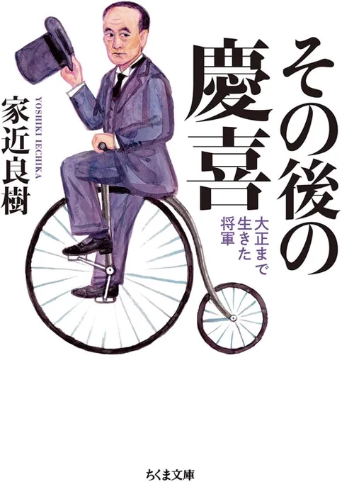 結局出番が無かったガルマ君だけど、無位無官で田舎に引っ込んで自転車乗ったり狩りしたりのんびり生きてて欲しいw <RT 